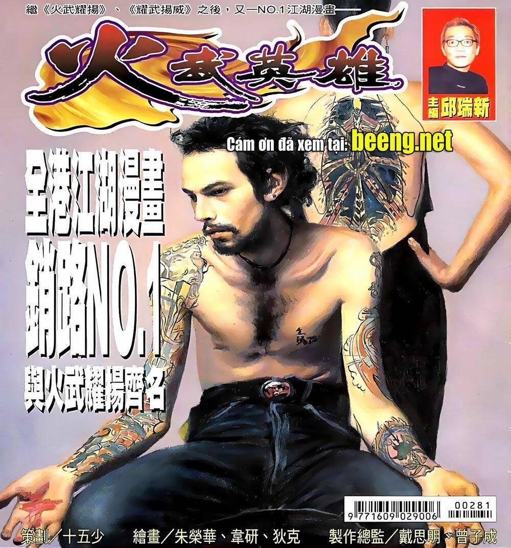 Hỏa Võ Anh Hùng 55 trang 0