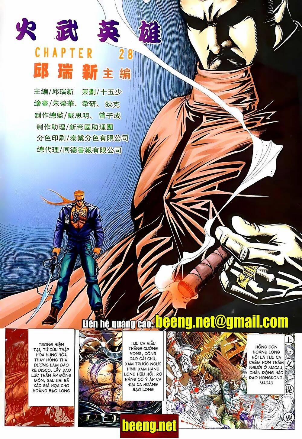 Hỏa Võ Anh Hùng 55 trang 1