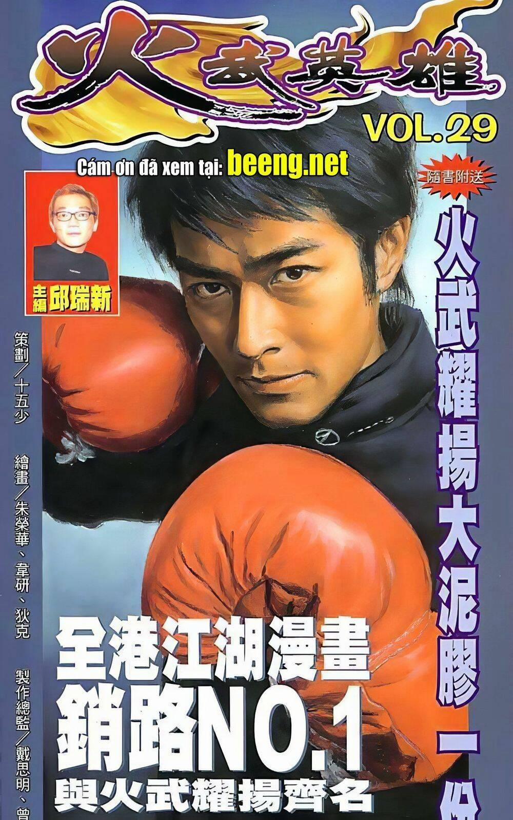 Hỏa Võ Anh Hùng 57 trang 0