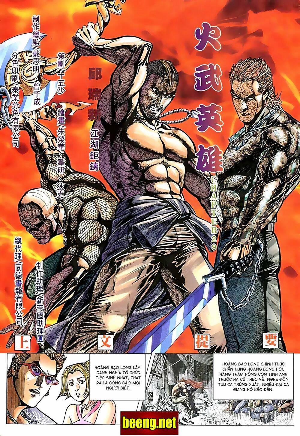 Hỏa Võ Anh Hùng 57 trang 1