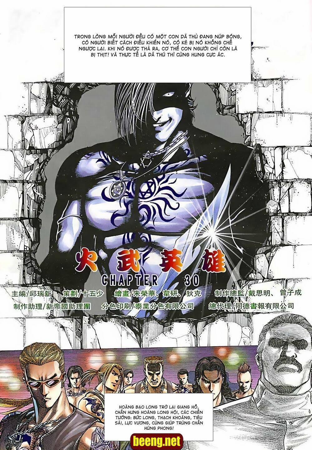 Hỏa Võ Anh Hùng 59 trang 1