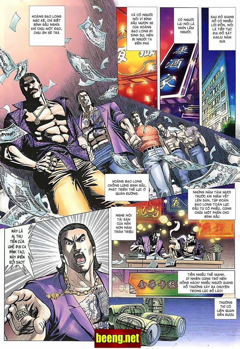 Hỏa Võ Anh Hùng 59 trang 12