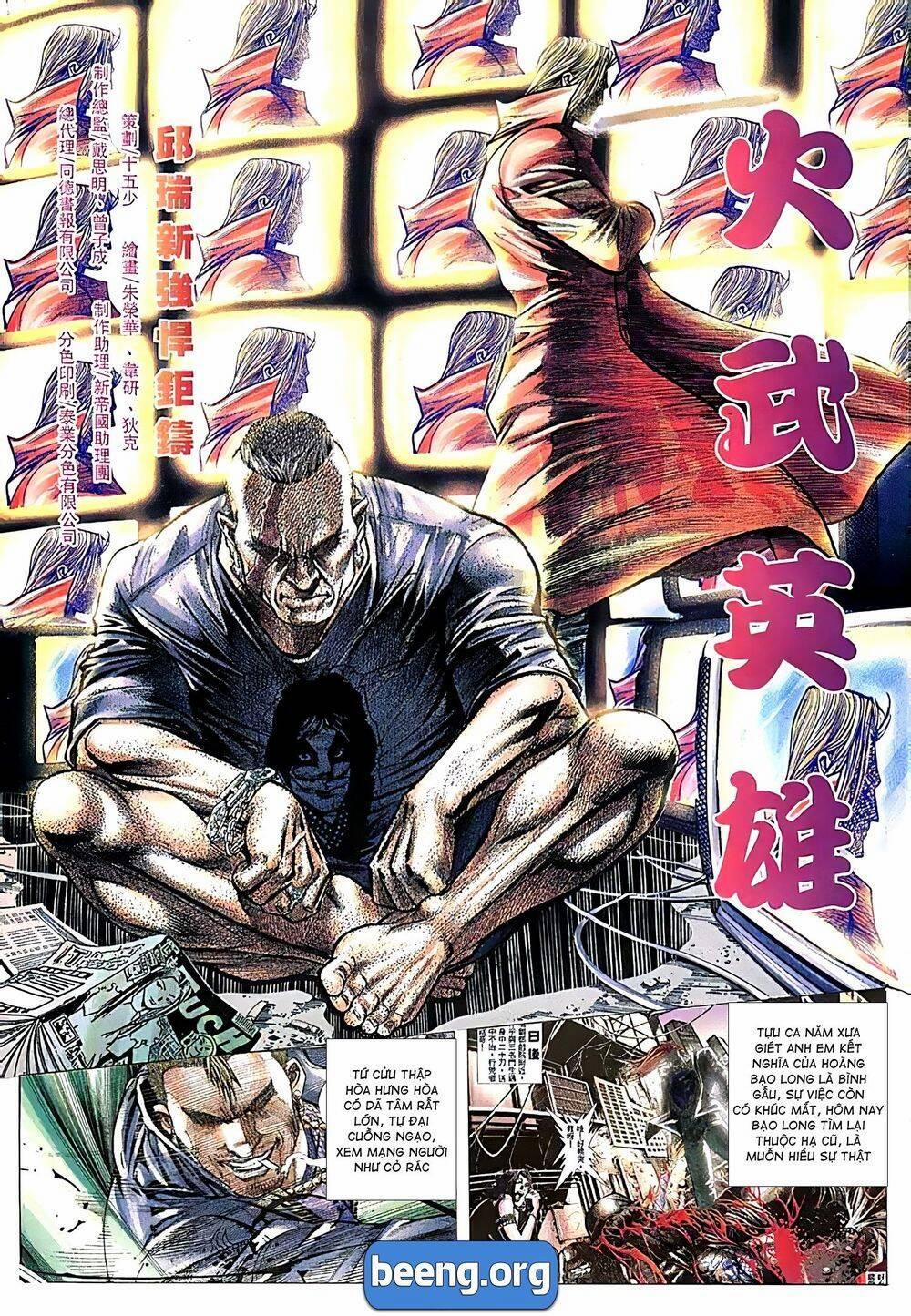 Hỏa Võ Anh Hùng 61 trang 1