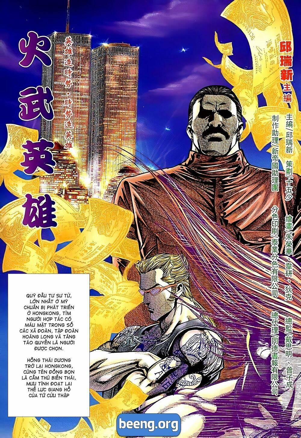 Hỏa Võ Anh Hùng 63 trang 1