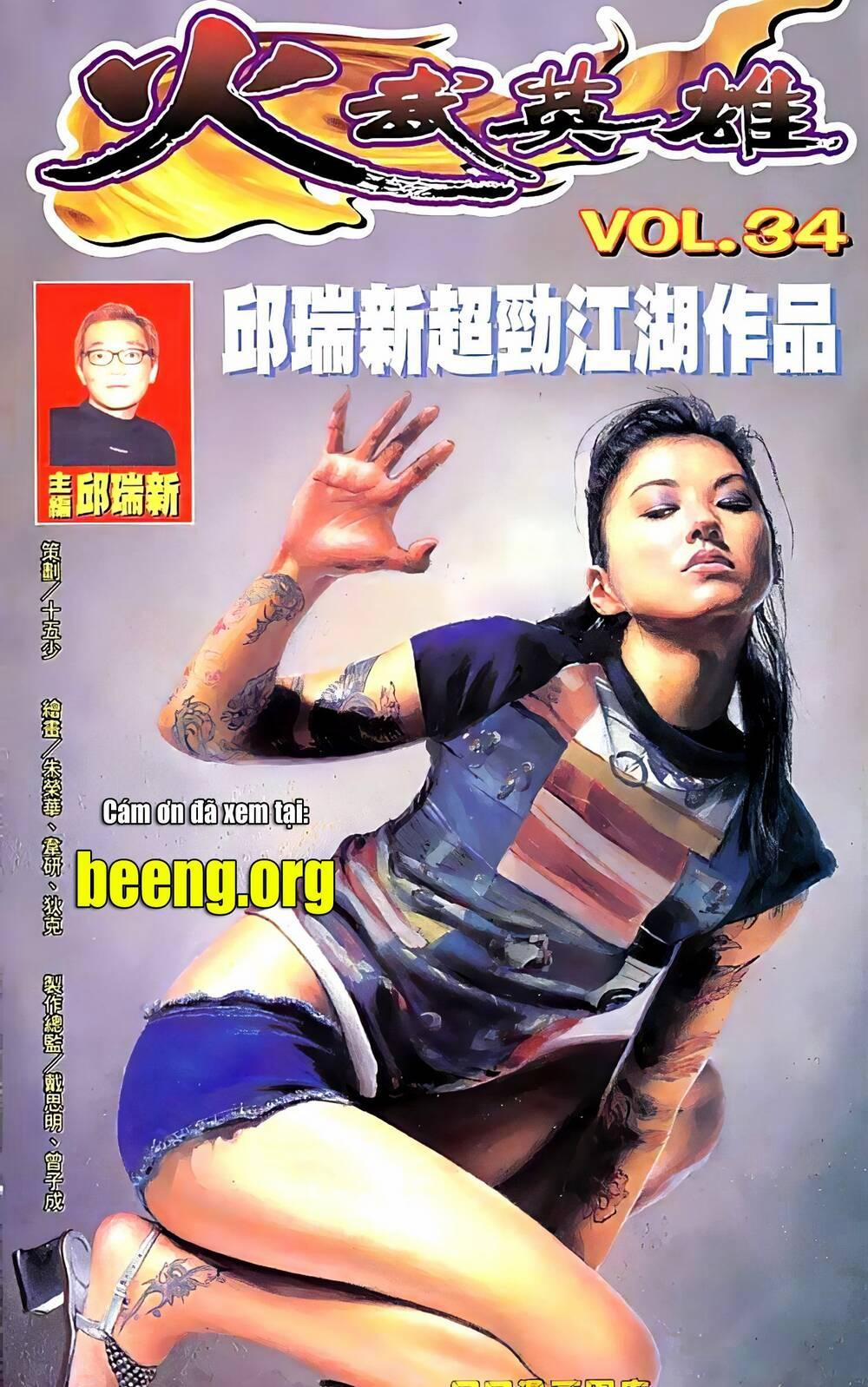 Hỏa Võ Anh Hùng 67 trang 0