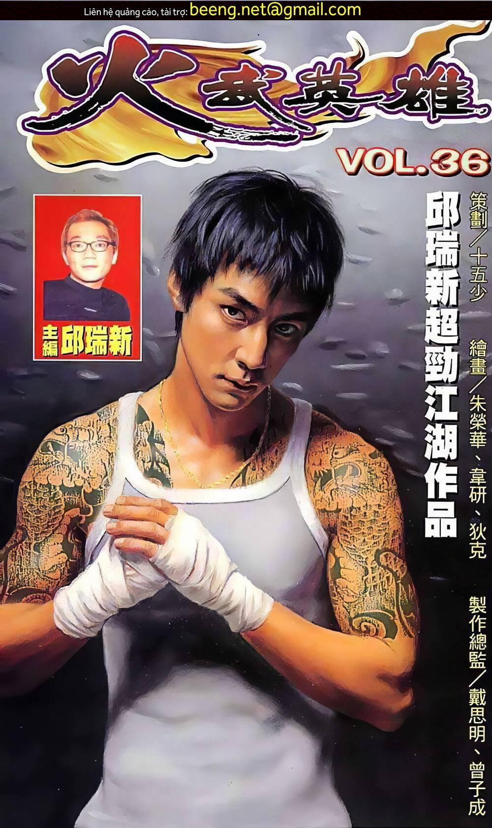 Hỏa Võ Anh Hùng 71 trang 0