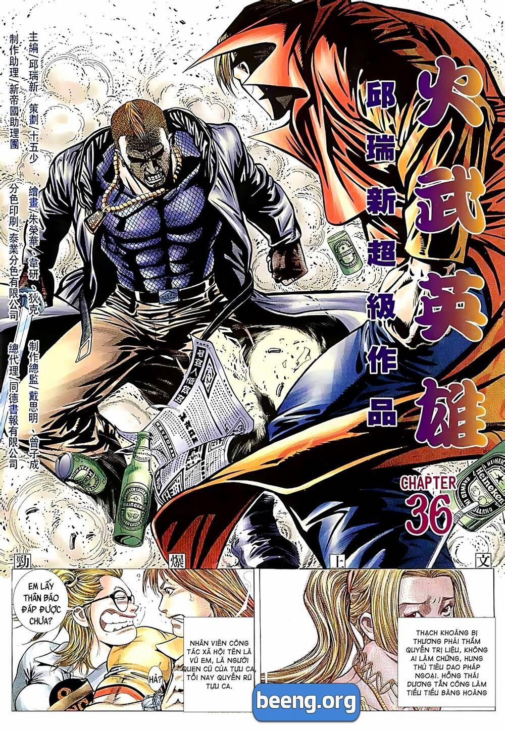 Hỏa Võ Anh Hùng 71 trang 1