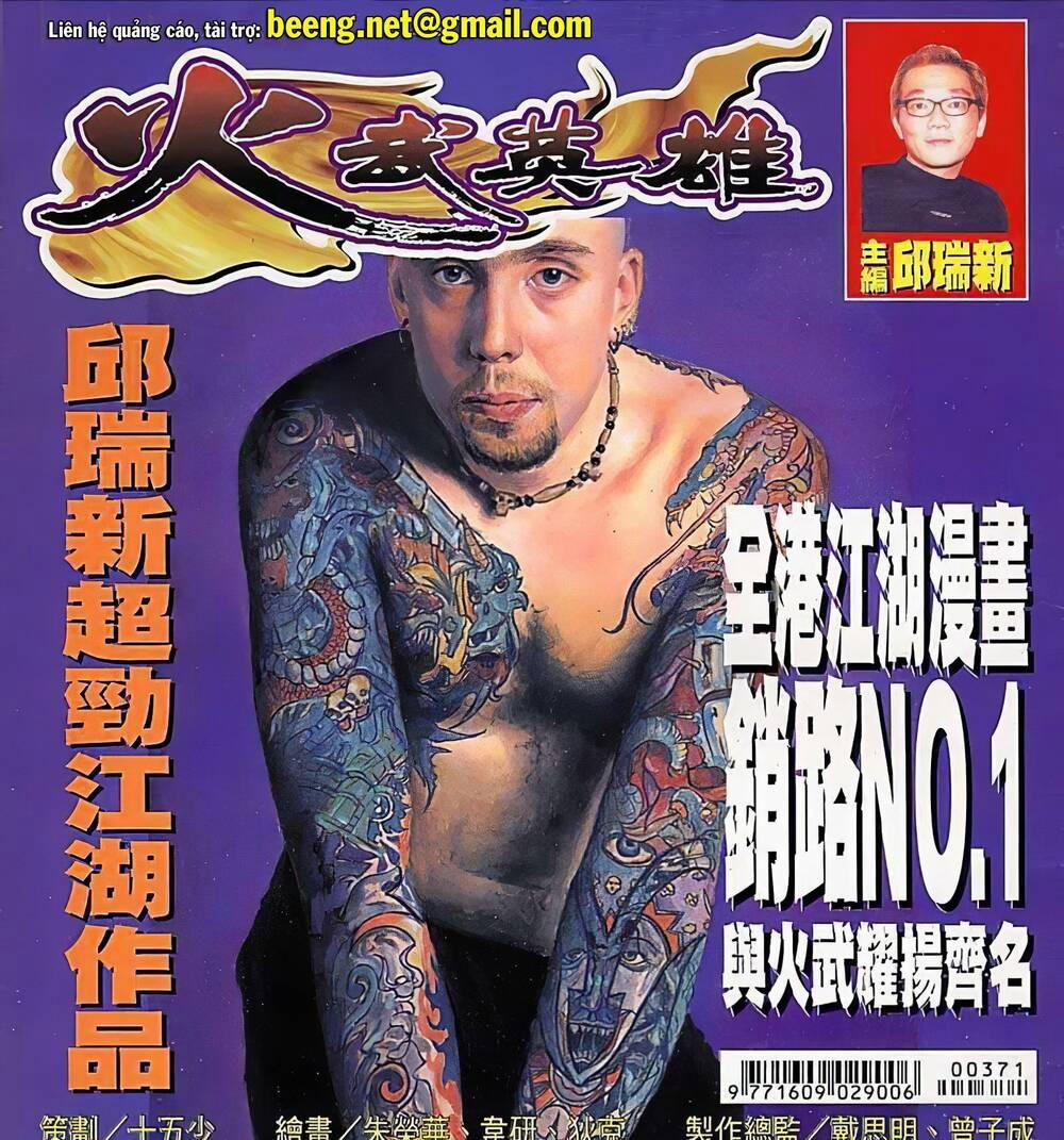 Hỏa Võ Anh Hùng 73 trang 0