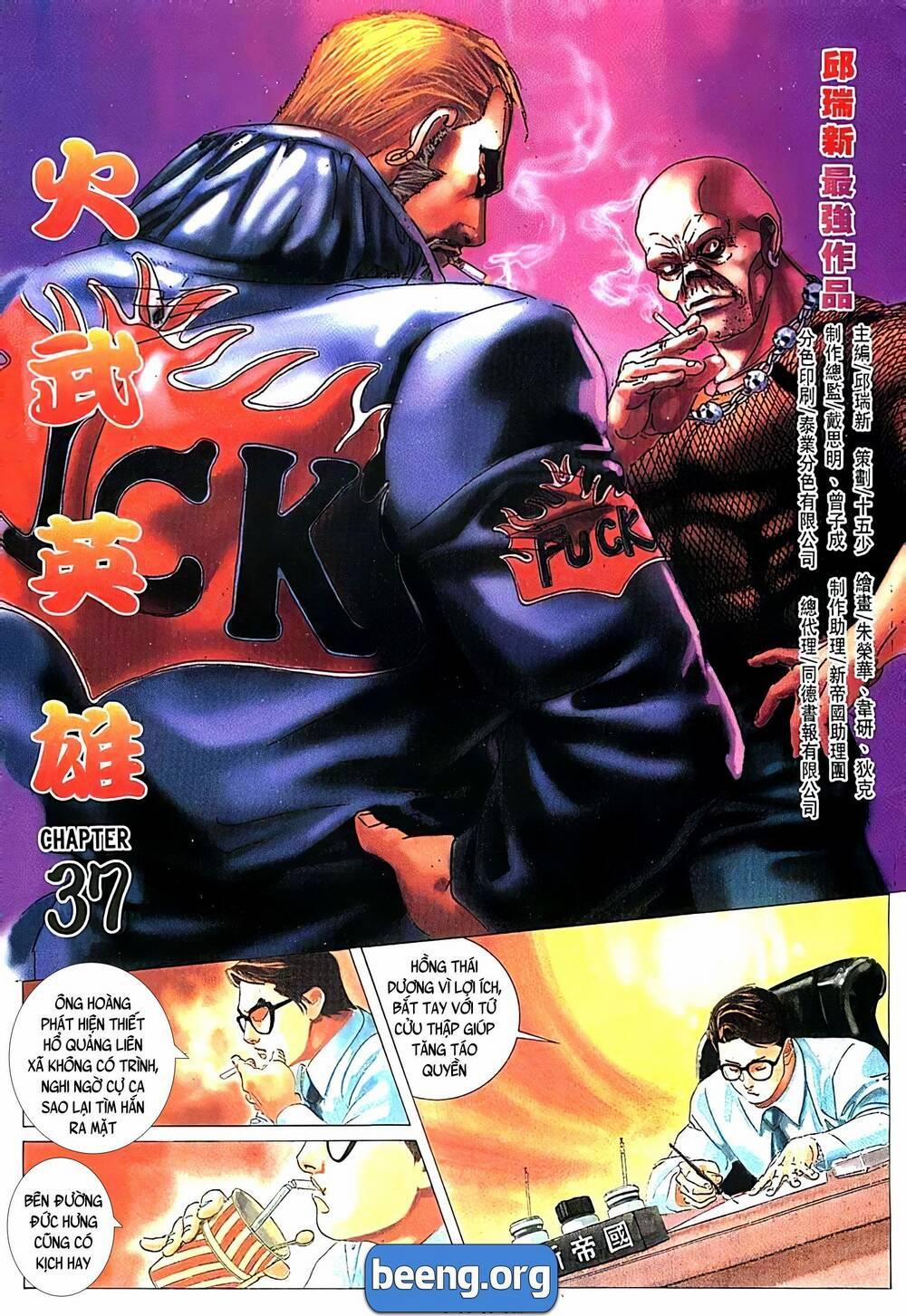 Hỏa Võ Anh Hùng 73 trang 1