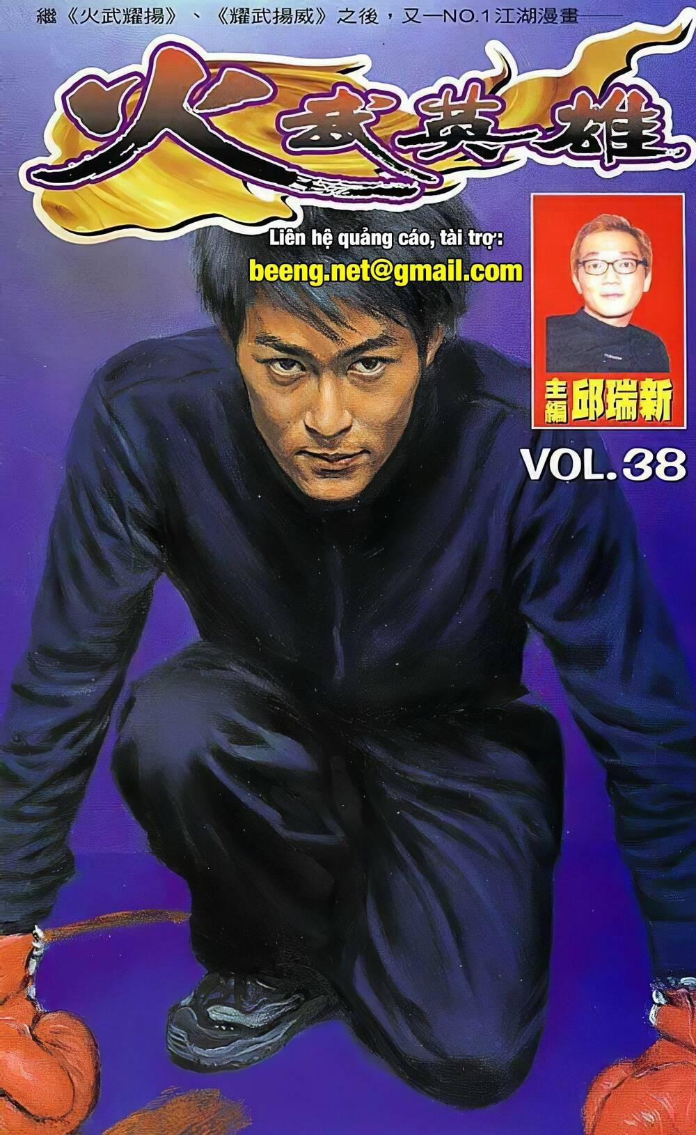 Hỏa Võ Anh Hùng 75 trang 0