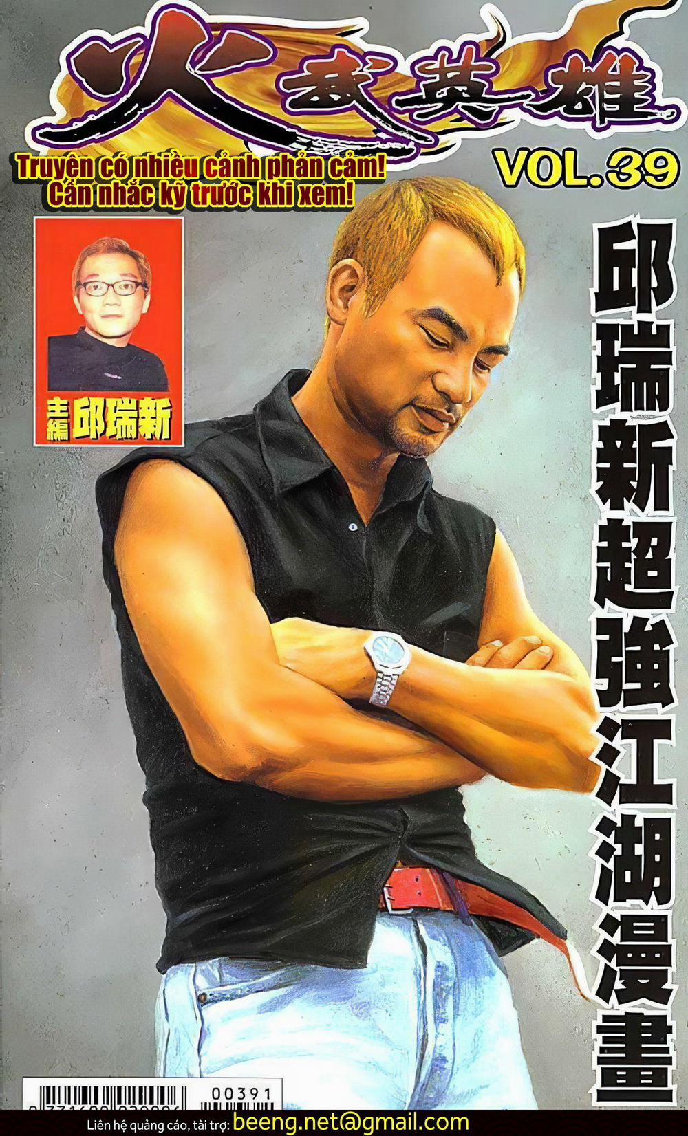 Hỏa Võ Anh Hùng 77 trang 0