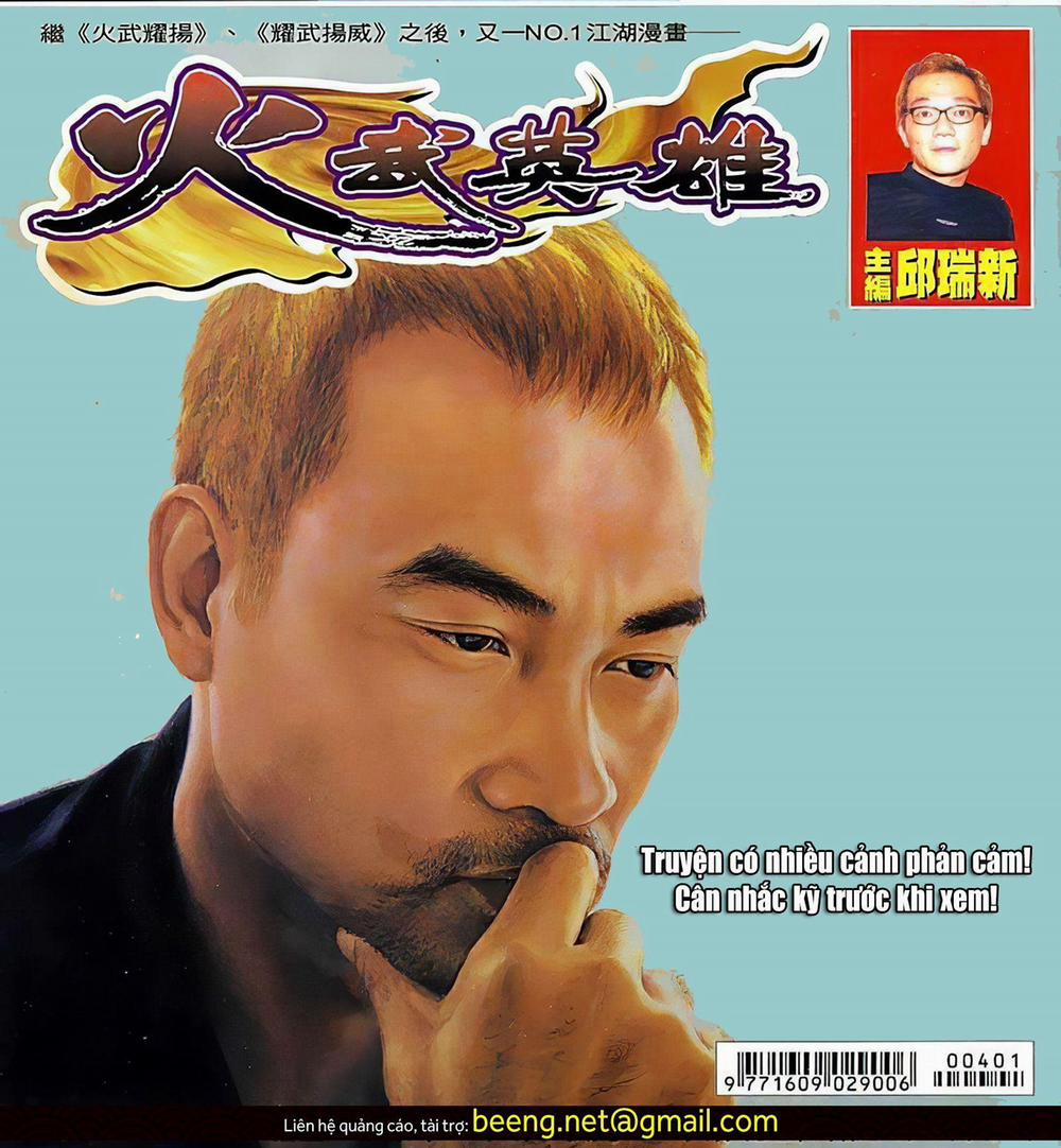 Hỏa Võ Anh Hùng 79 trang 0