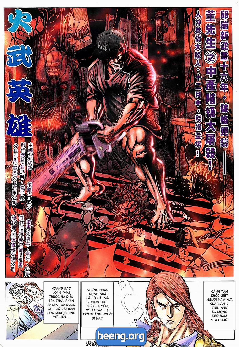 Hỏa Võ Anh Hùng 79 trang 1