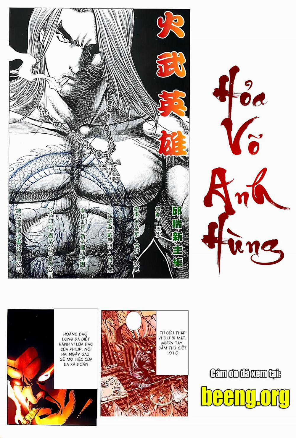 Hỏa Võ Anh Hùng 81 trang 1