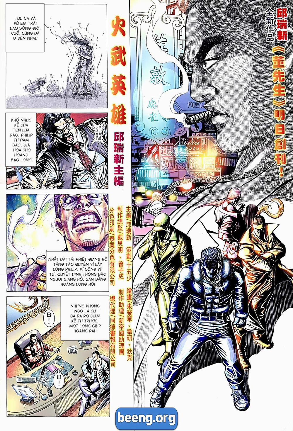 Hỏa Võ Anh Hùng 83 trang 1