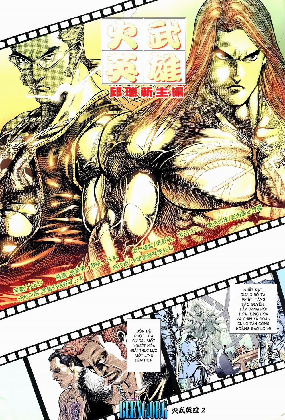 Hỏa Võ Anh Hùng 85 trang 1