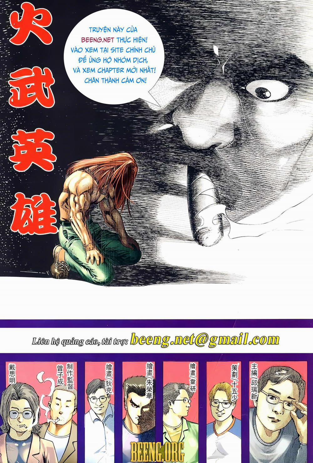 Hỏa Võ Anh Hùng 89 trang 1