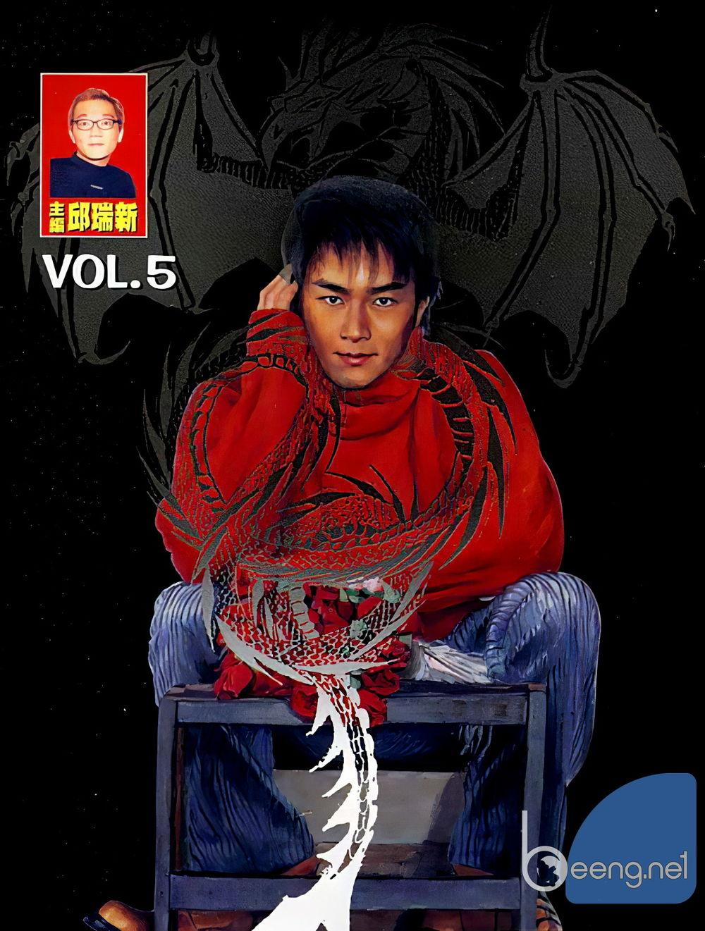 Hỏa Võ Anh Hùng 9 trang 0