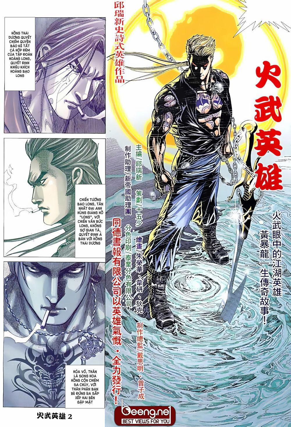 Hỏa Võ Anh Hùng 9 trang 1