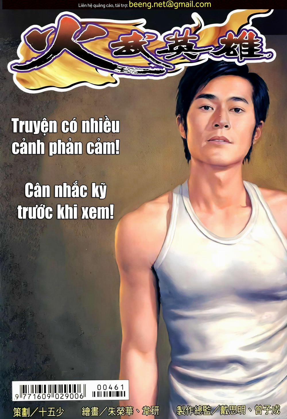 Hỏa Võ Anh Hùng 91 trang 0