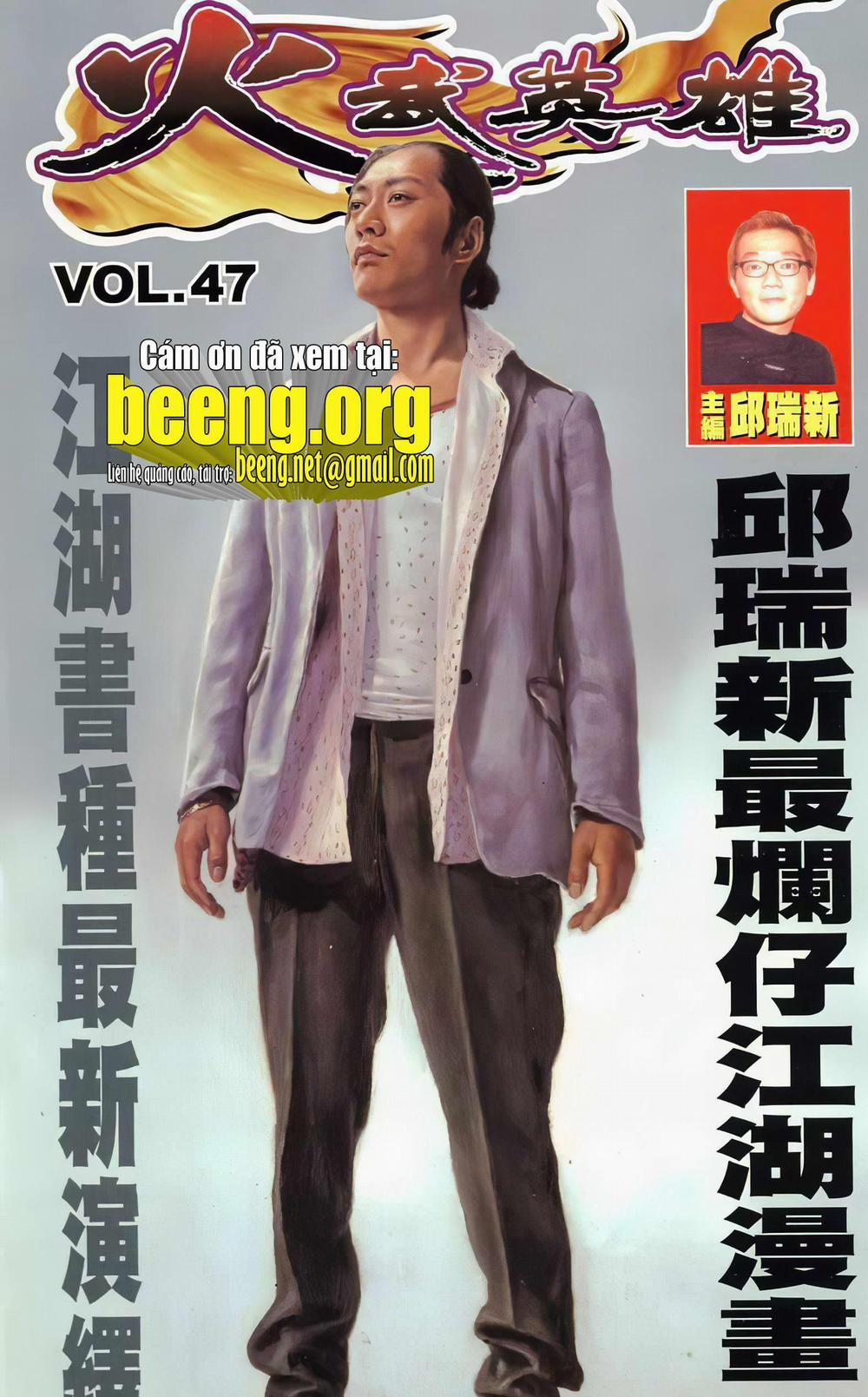 Hỏa Võ Anh Hùng 93 trang 0