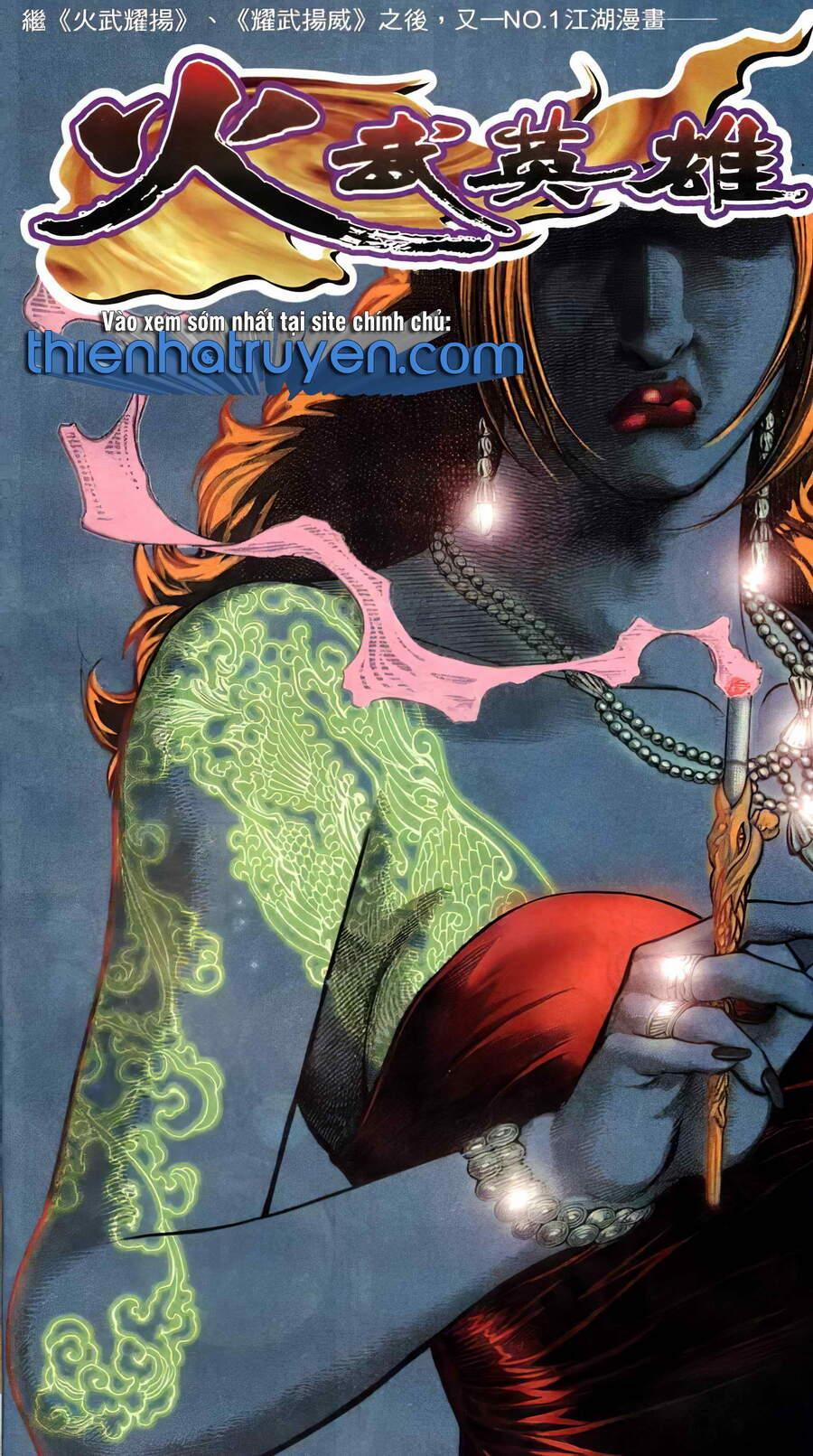 Hỏa Võ Anh Hùng 99 trang 0