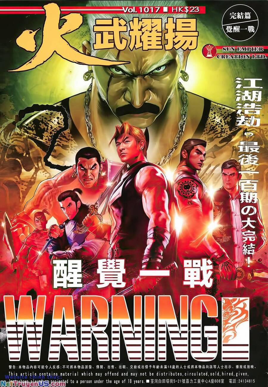 Hỏa Vũ Diệu Dương 1017 trang 0