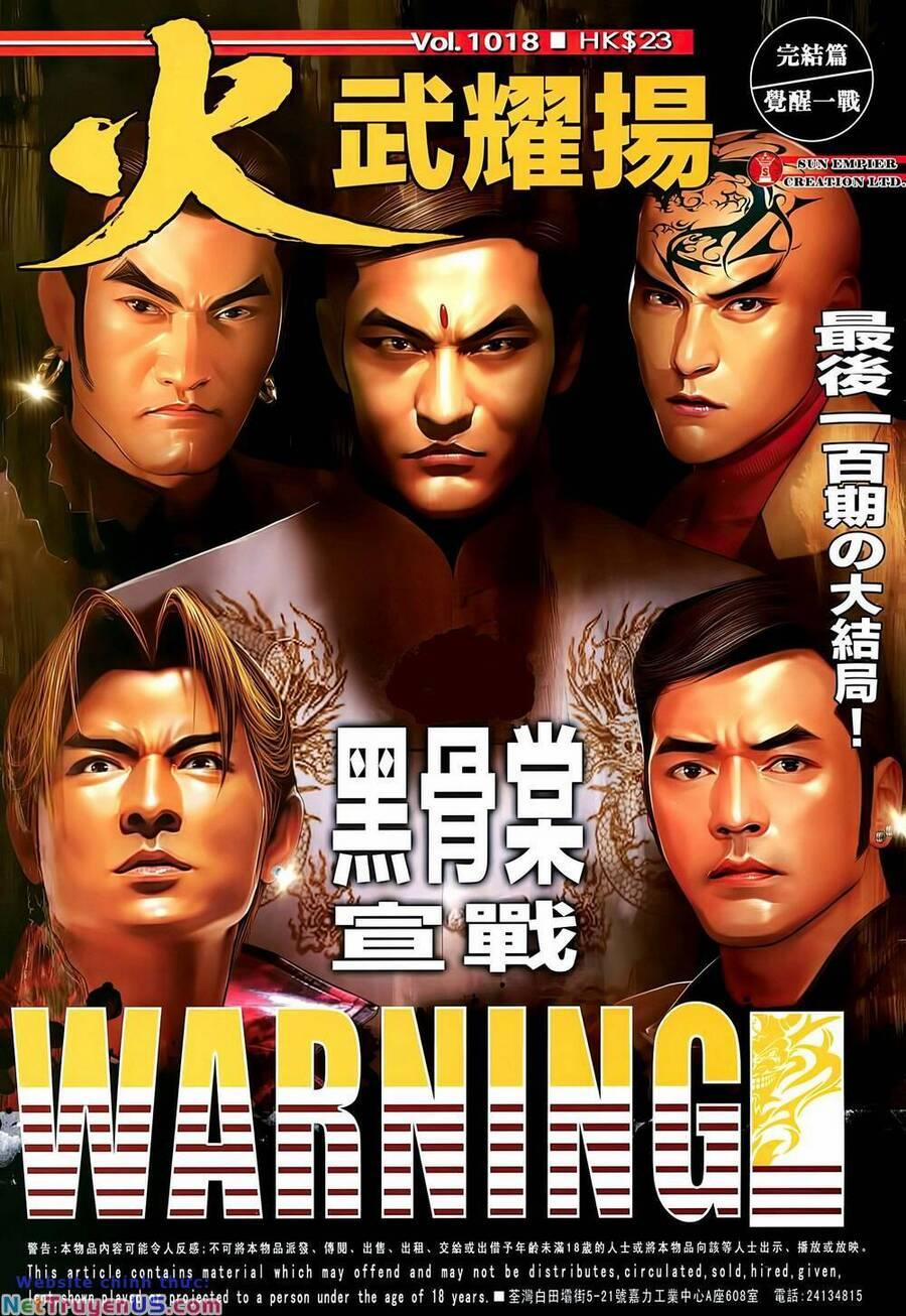 Hỏa Vũ Diệu Dương 1018 trang 0