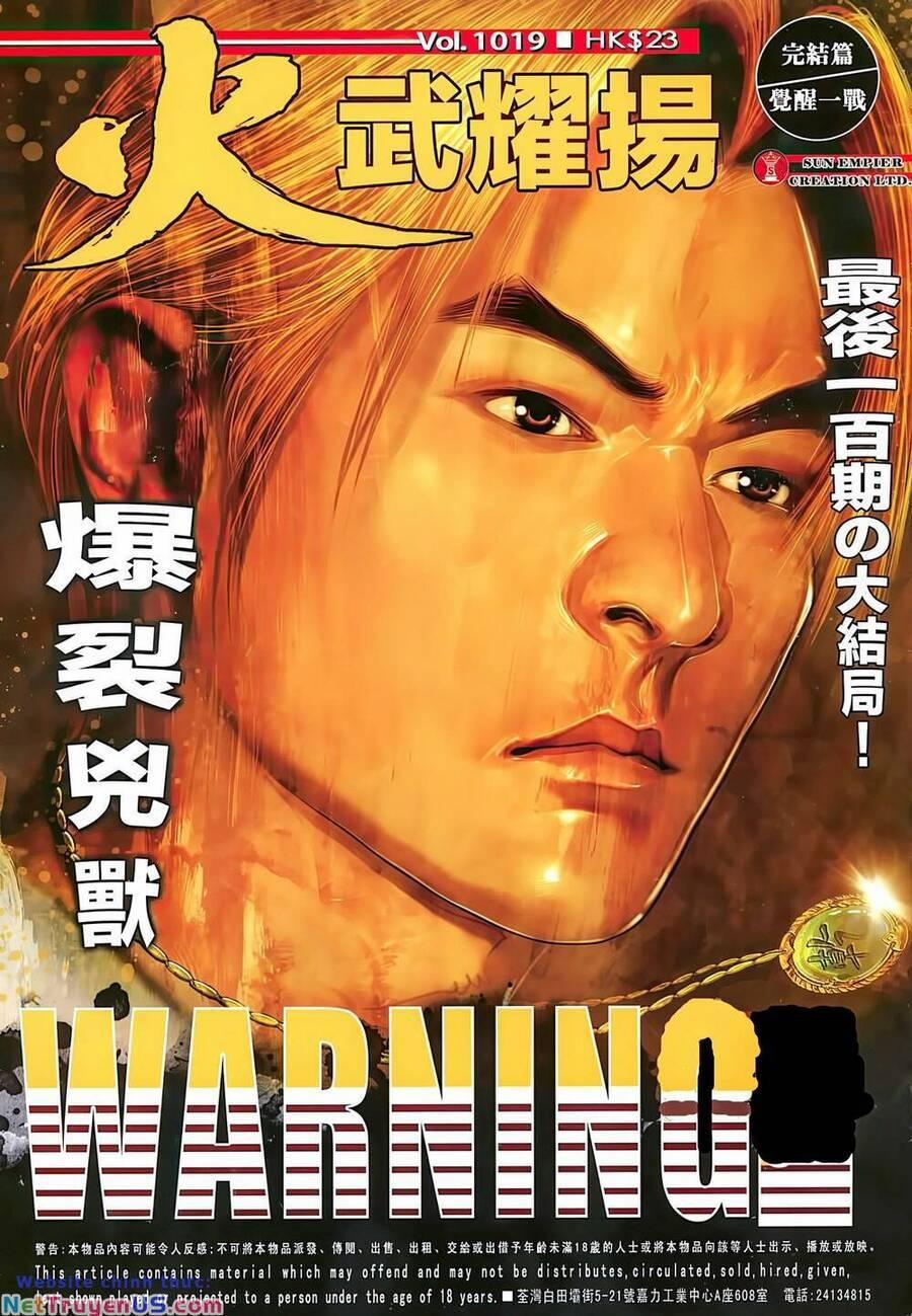 Hỏa Vũ Diệu Dương 1019 trang 0