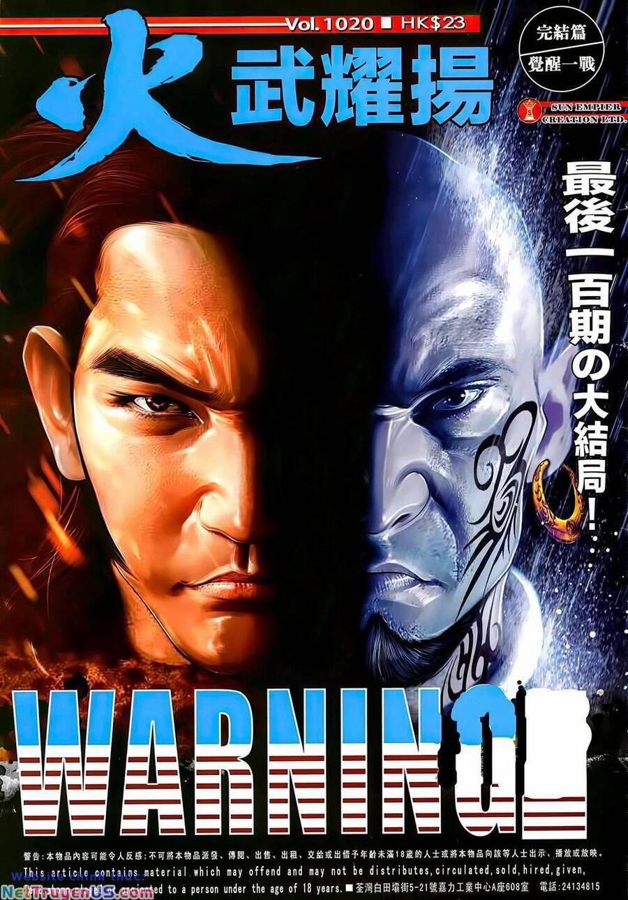 Hỏa Vũ Diệu Dương 1020 trang 0