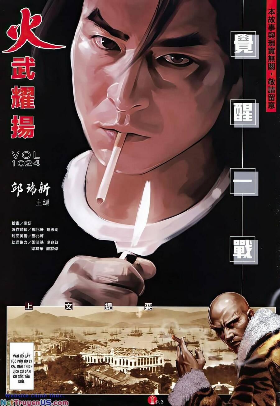 Hỏa Vũ Diệu Dương 1024 trang 1