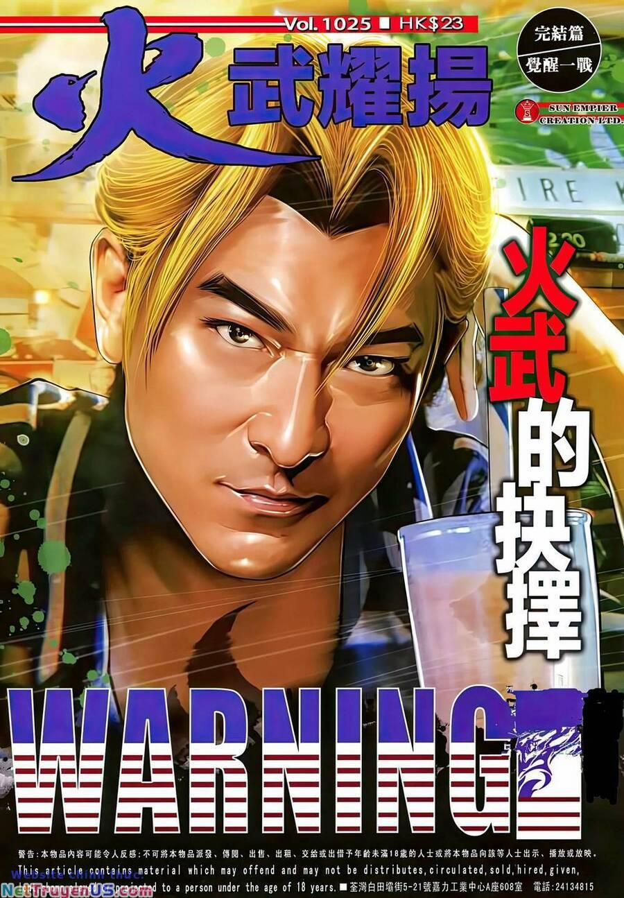 Hỏa Vũ Diệu Dương 1025 trang 0