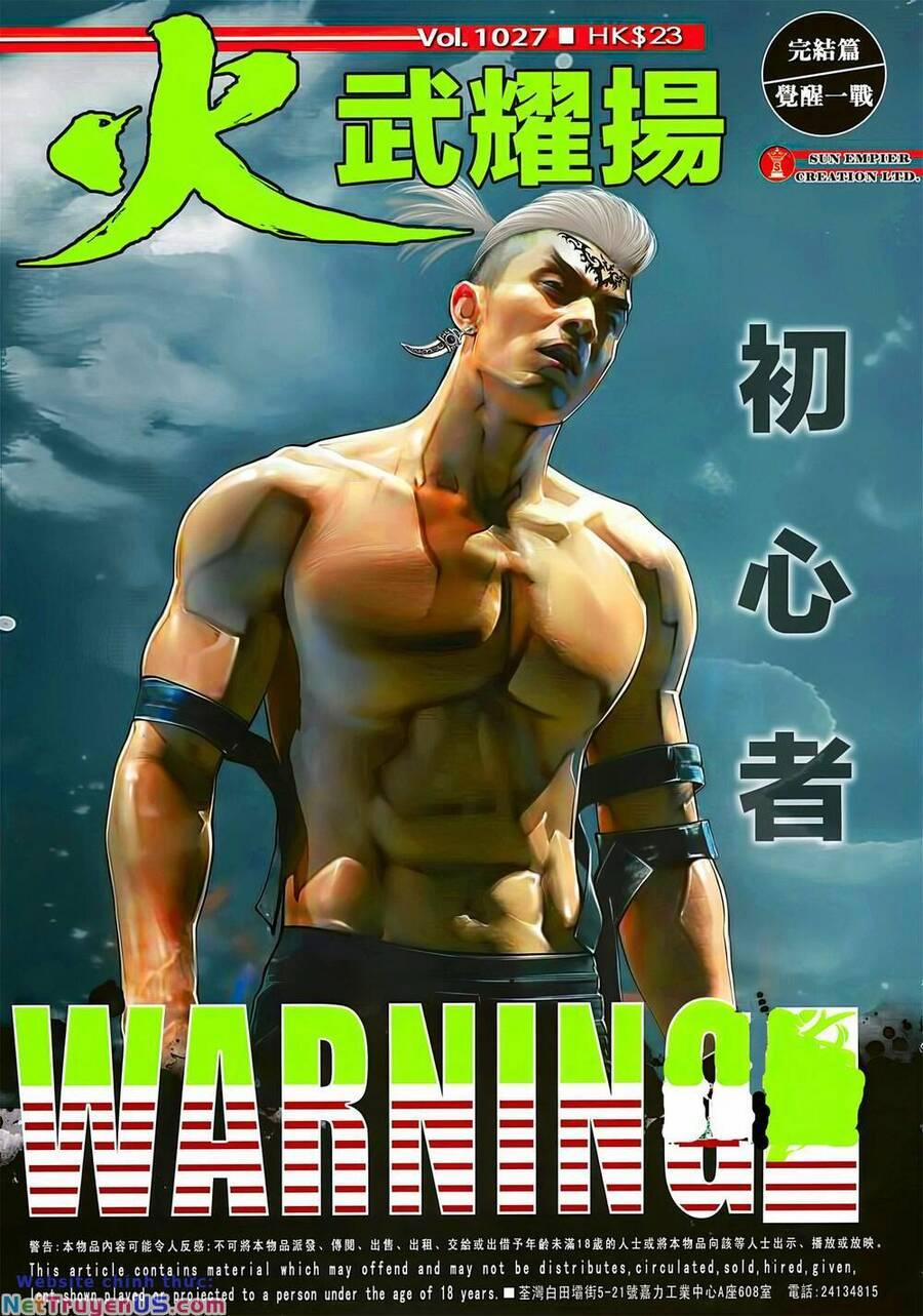 Hỏa Vũ Diệu Dương 1027 trang 0