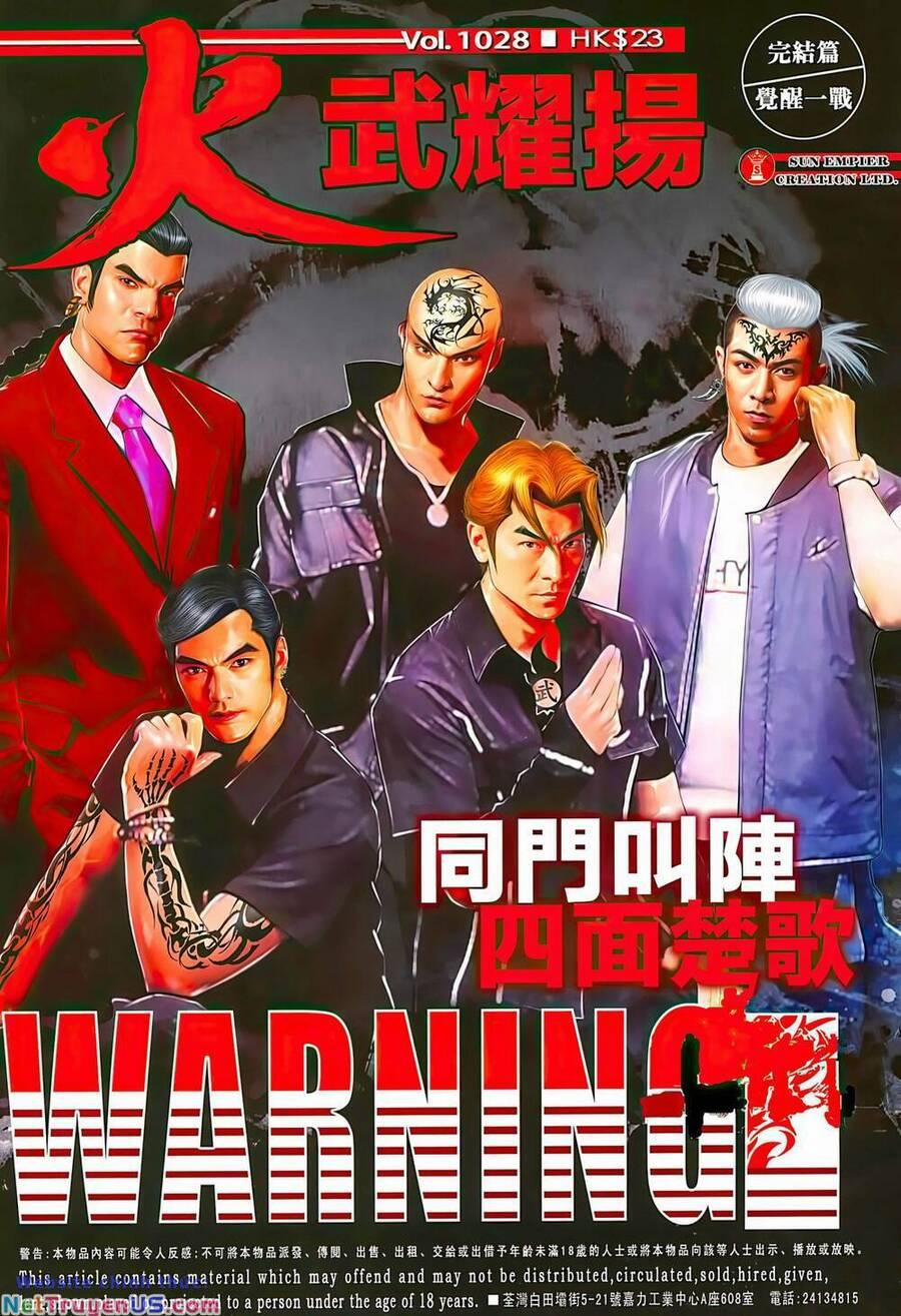 Hỏa Vũ Diệu Dương 1028 trang 0