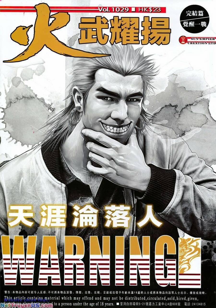 Hỏa Vũ Diệu Dương 1029 trang 0