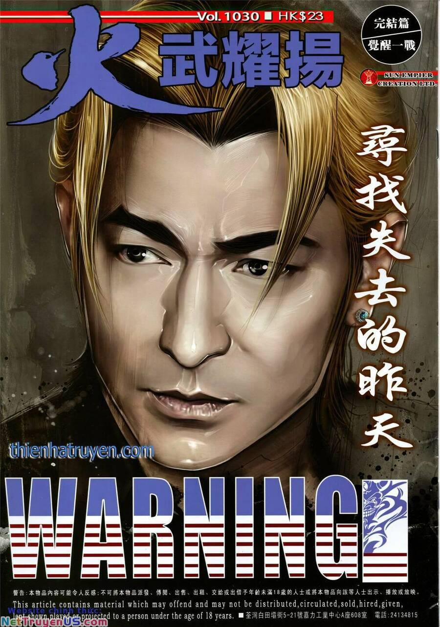 Hỏa Vũ Diệu Dương 1030 trang 0