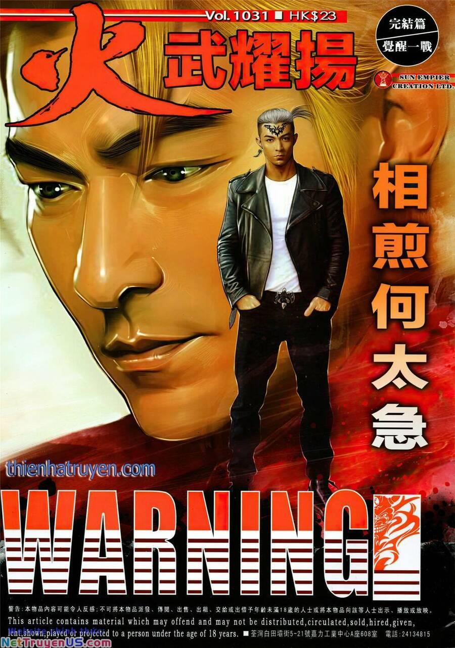 Hỏa Vũ Diệu Dương 1031 trang 0