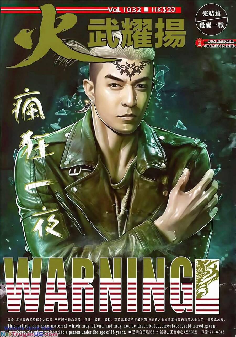 Hỏa Vũ Diệu Dương 1032 trang 0