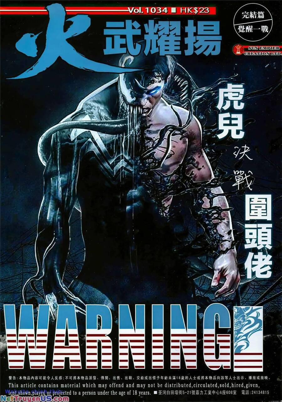 Hỏa Vũ Diệu Dương 1034 trang 0