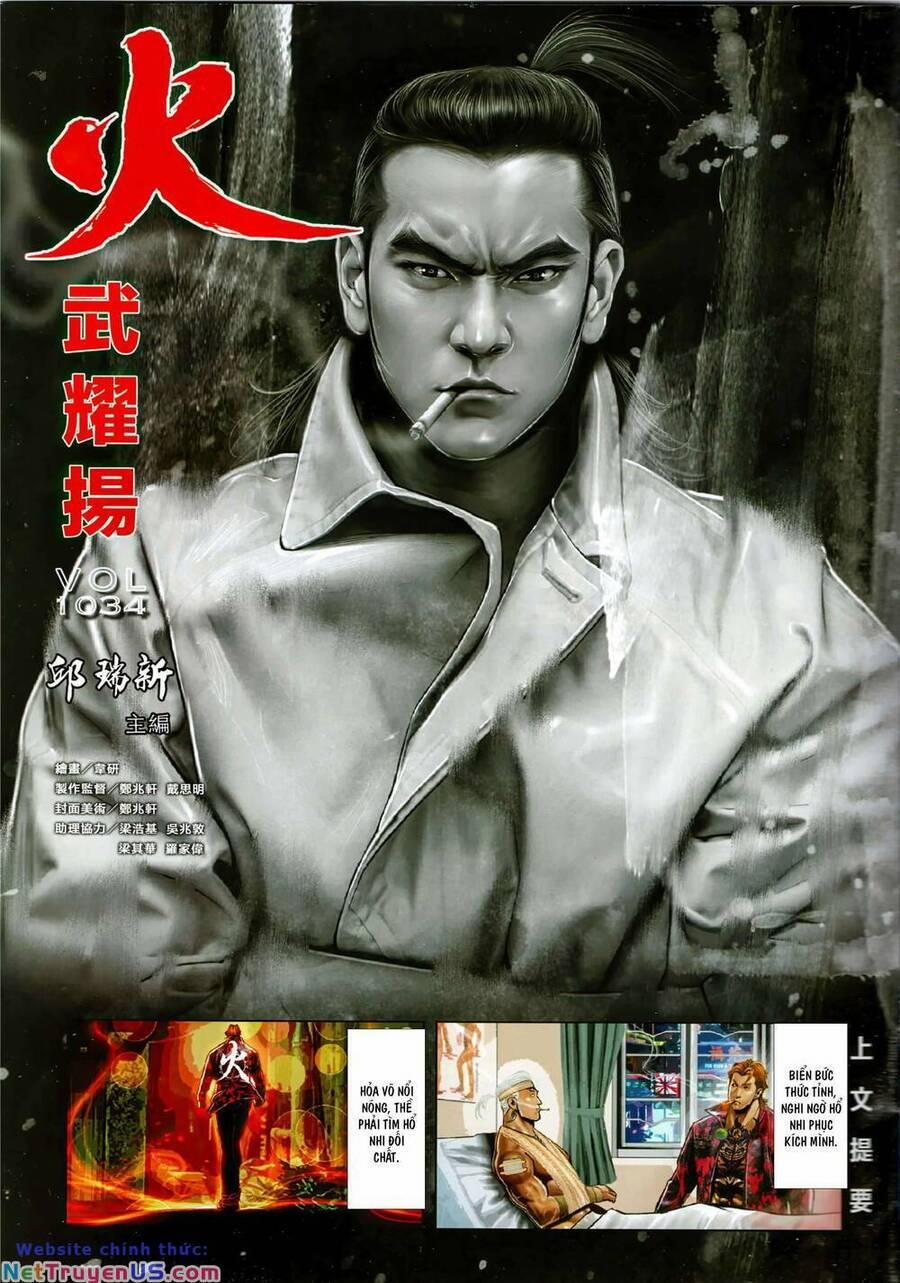 Hỏa Vũ Diệu Dương 1034 trang 1