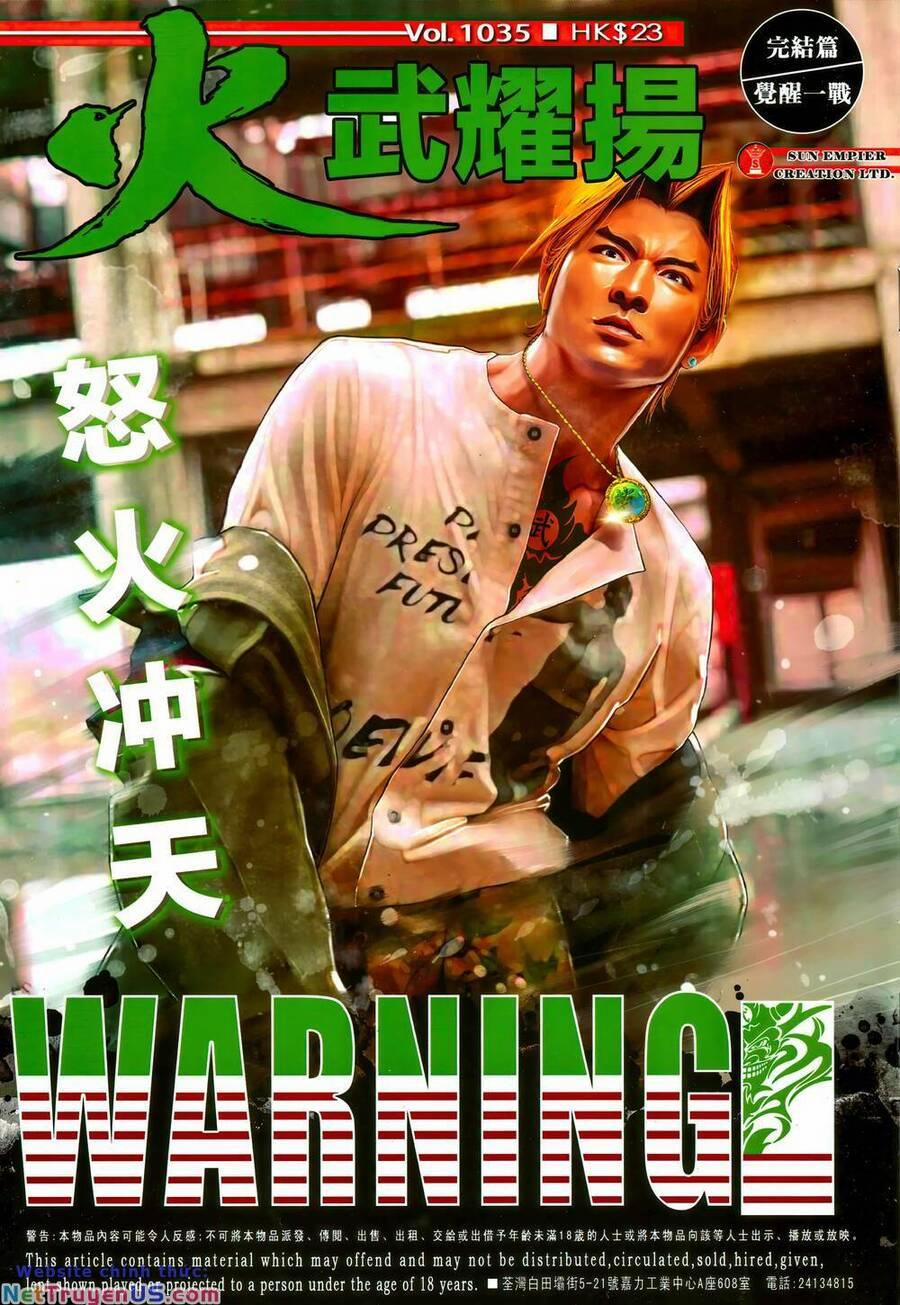 Hỏa Vũ Diệu Dương 1035 trang 0