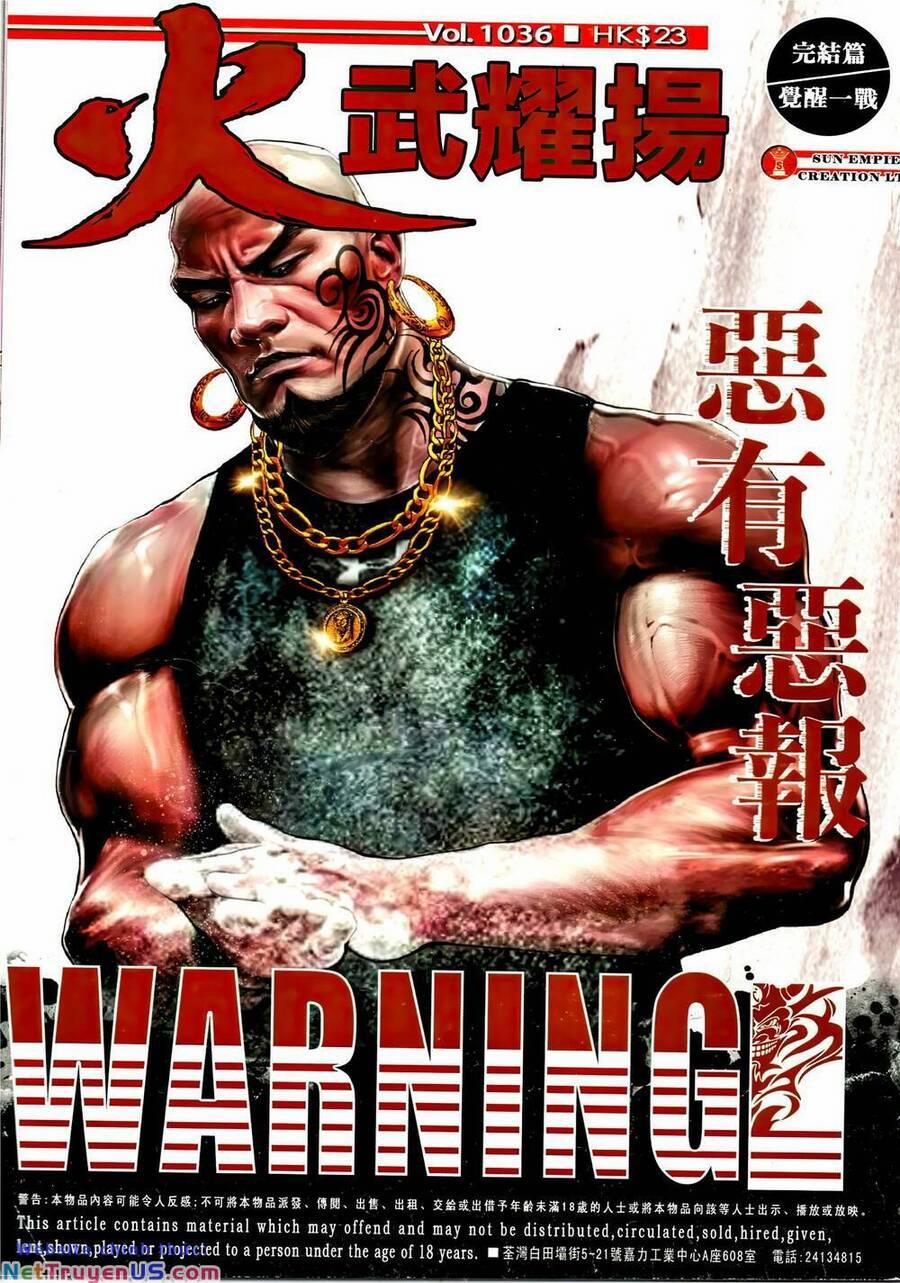 Hỏa Vũ Diệu Dương 1036 trang 0