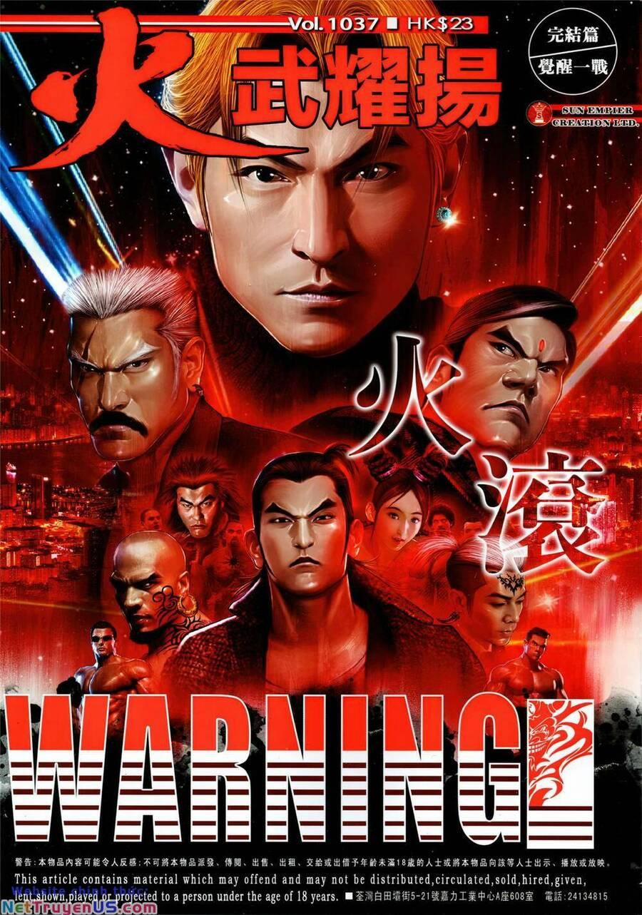 Hỏa Vũ Diệu Dương 1037 trang 0