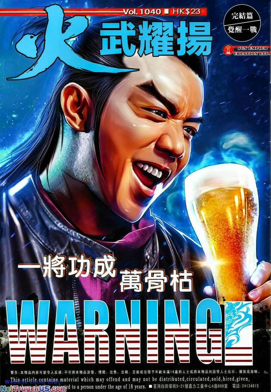 Hỏa Vũ Diệu Dương 1040 trang 0