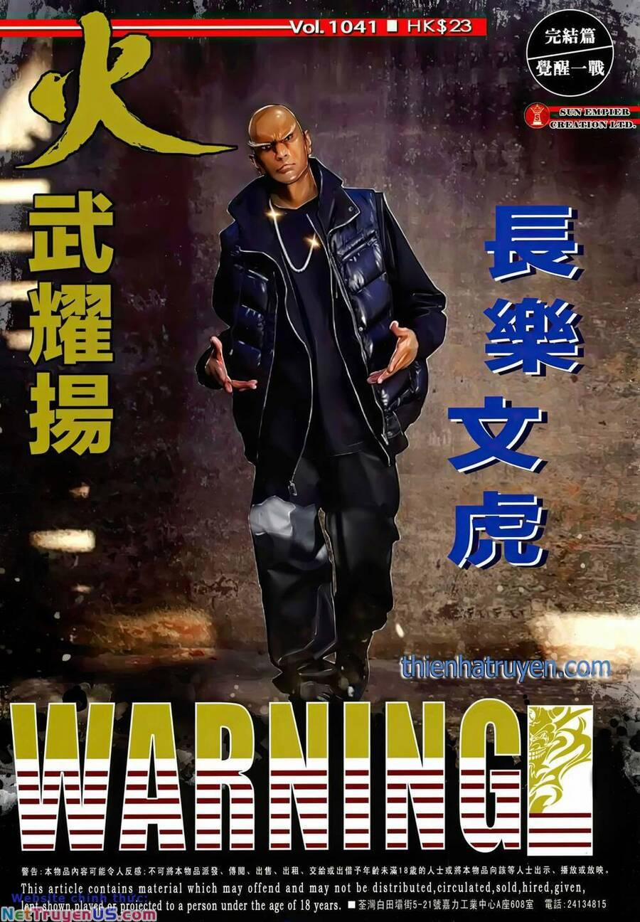 Hỏa Vũ Diệu Dương 1041 trang 0