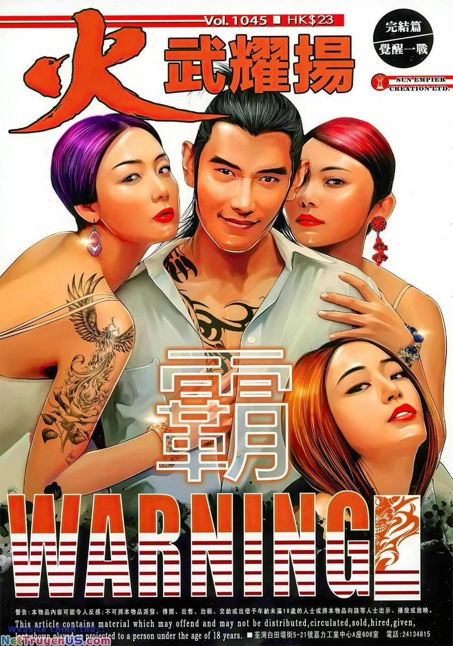 Hỏa Vũ Diệu Dương 1045 trang 0