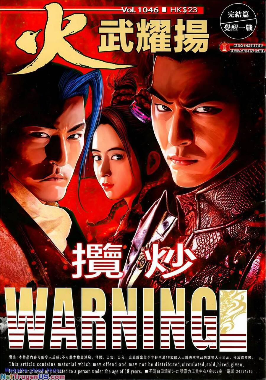 Hỏa Vũ Diệu Dương 1046 trang 0