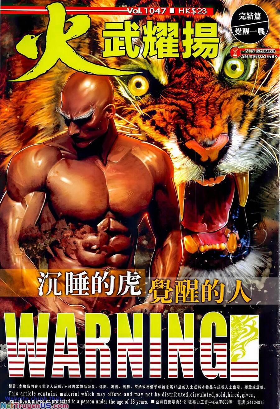 Hỏa Vũ Diệu Dương 1047 trang 0