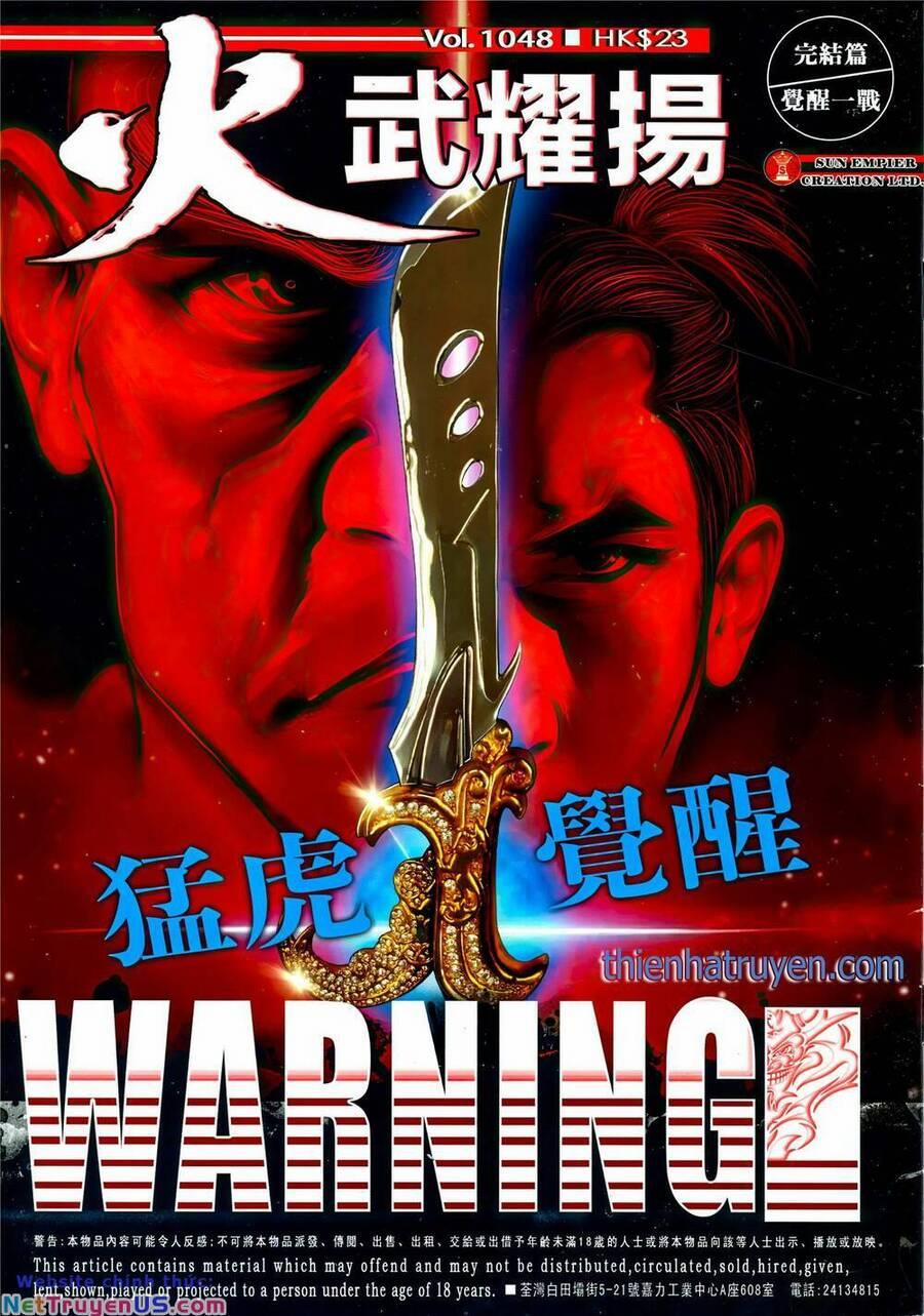 Hỏa Vũ Diệu Dương 1048 trang 0