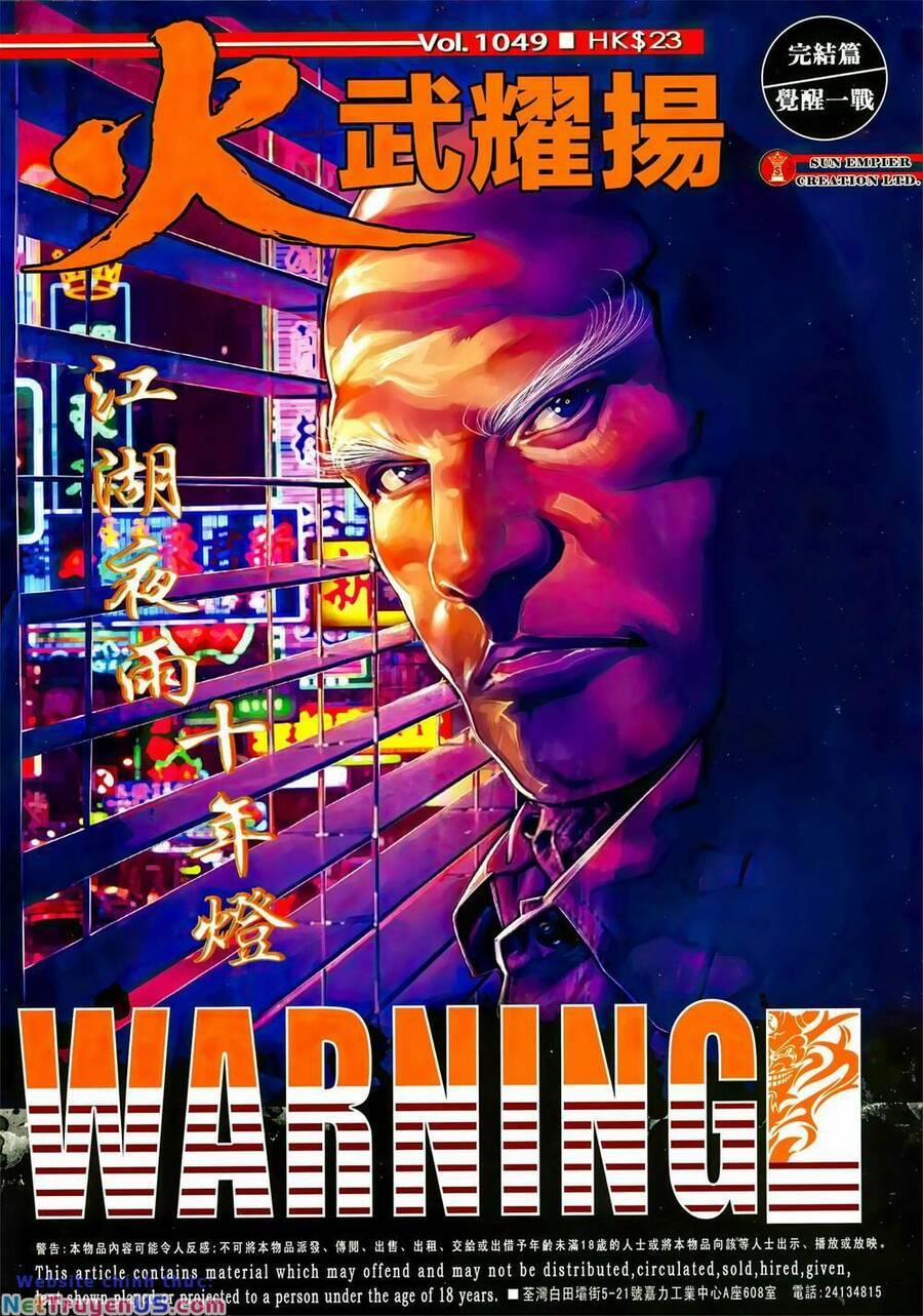 Hỏa Vũ Diệu Dương 1049 trang 0